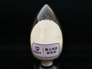 米兰平台硅胶耐热剂